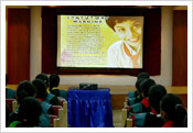 Auditorium
